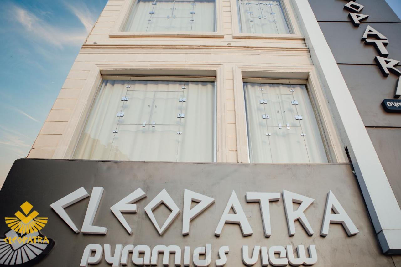 Cleopatra Pyramids View Hotel Kafret el-Gabal Extérieur photo