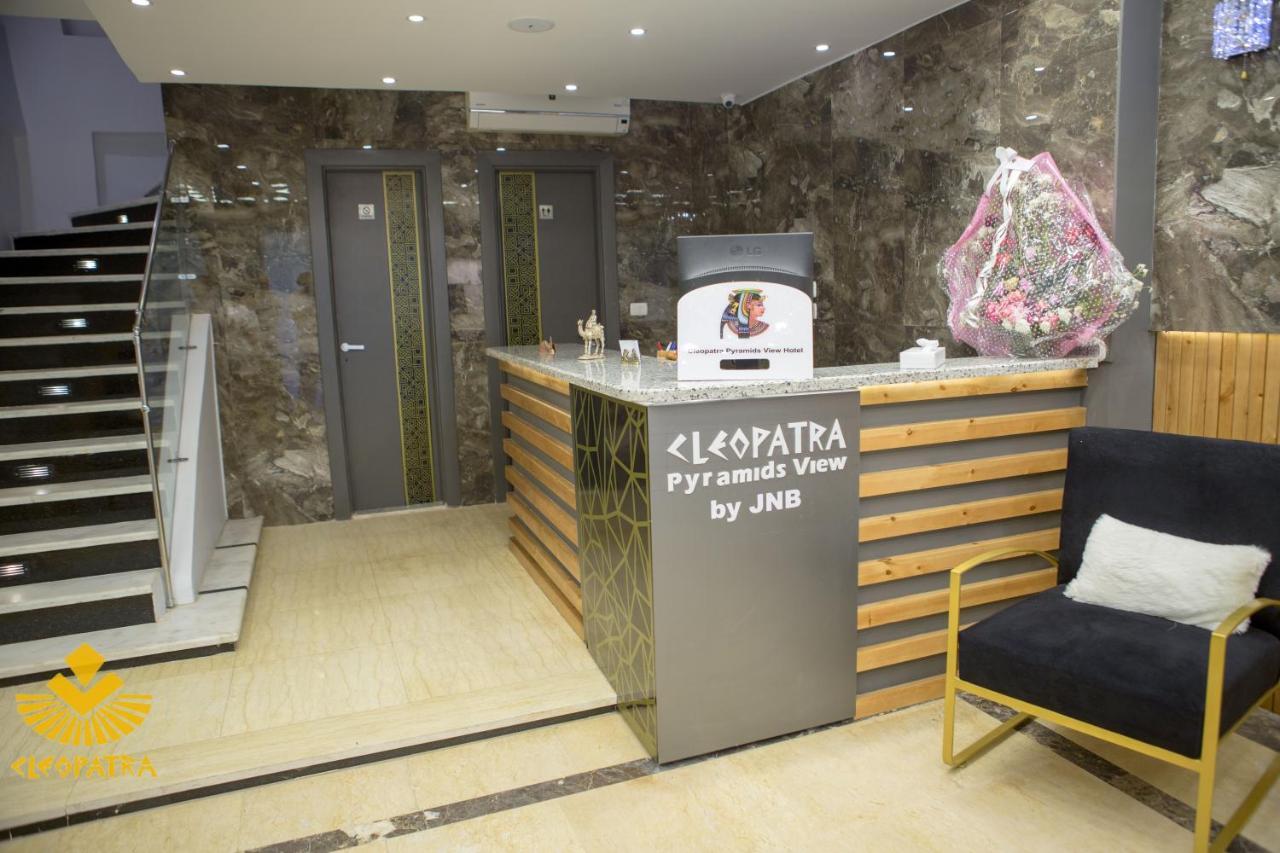 Cleopatra Pyramids View Hotel Kafret el-Gabal Extérieur photo